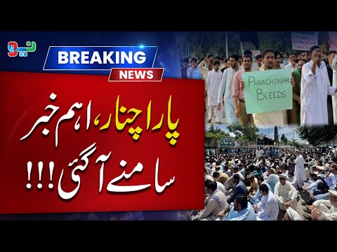 Parachinar Incident | Massive Protests | Agreements Finalized  |Breaking News | NEO News