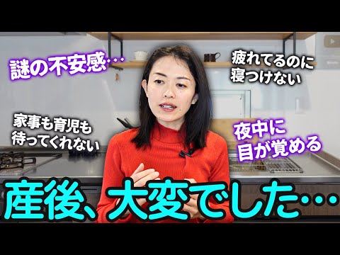 毎日疲れてヘロヘロ/眠れない→毎日ぐっすり＆元気に家族で楽しめる！に変化したい人におすすめです