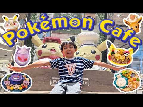 【ポケモンカフェ】見たら絶対行きたくなる！クオリティが高すぎてやばい・・！店内からメニューまで徹底紹介✨#pokemon #pikachu