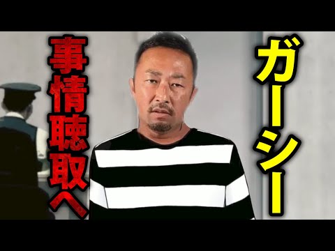 【ホリエモン】ガーシーついに帰国！任意の事情聴取のまま逮〇される可能性も…【ガーシーch インスタライブ ツイキャス サロン 立花孝志 NHK党 堀江貴文 切り抜き】