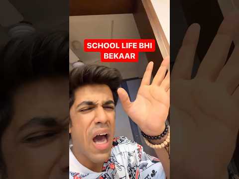 School bekaar ya College bekaar?