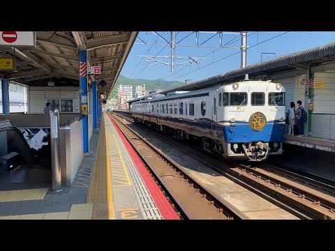 三原駅　エトセトラ広島行き　到着