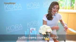 Cosme Kitchen Presents!ミランダ・カー特別インタビュー！ Miranda Kerr Interview with Cosme Kitchen