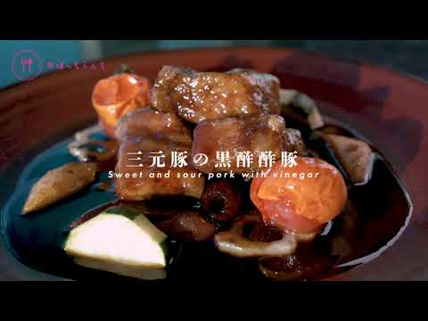 [ 4K ] Brilliant Skill : EXCLUSIVE CHINESE RESTAURANT