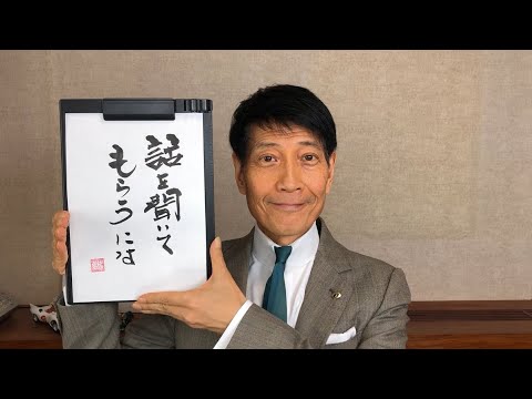 『質問：人と話す時に使える時事ニュースはありますか？』