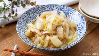 【白菜とツナの煮浸し】作り置きにも！旨みたっぷり ♪白菜とツナの旨みたっぷり｜macaroni（マカロニ）