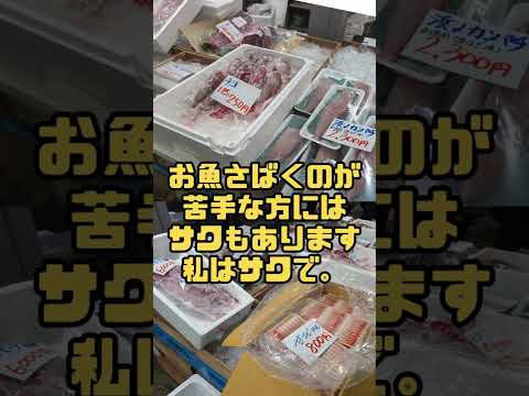 12月30日も朝5時から魚買えます！【宮崎中央卸売市場】で今日明日限定！水産仲卸売場一般開放