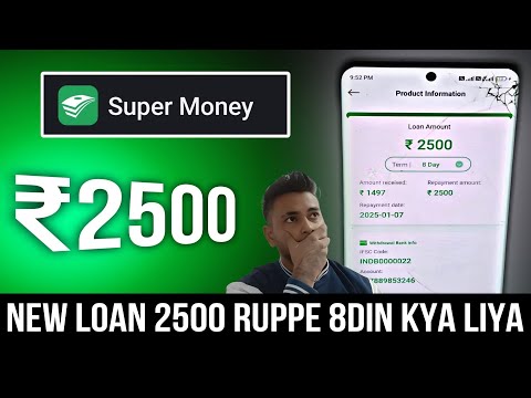 7 days loan app || new 7 days loan app || new 7 day loan app ||7 day loan app 2023 || Farji loan app