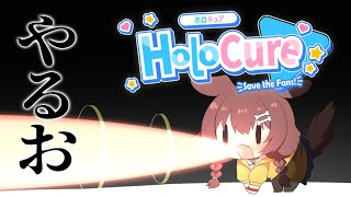 【HoloCure】ホロキュア、アップデートされたらしい！！ので遊ぶ！！！！！