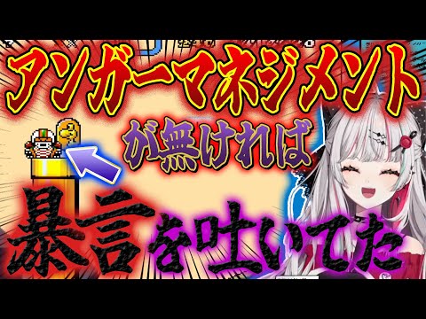 6秒数えて暴言を吐かないようにする色々限界な石神のぞみさん【石神のぞみ切り抜き / にじさんじ切り抜き】