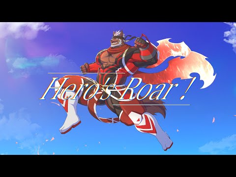 【初オリジナル曲】Hero’s Roar !【轟希/獣Vtuber】