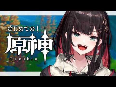 【原神】#53 | 完全初見！本日もまったり伝説任務🎵【緋月ゆい/ネオポルテ】