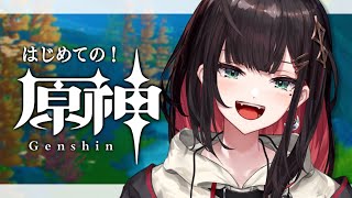 【原神】#53 | 完全初見！本日もまったり伝説任務🎵【緋月ゆい/ネオポルテ】