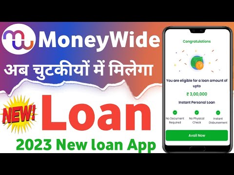 Moneywide loan app | moneywide personal loan | moneywide se loan kaise le | moneywide loan