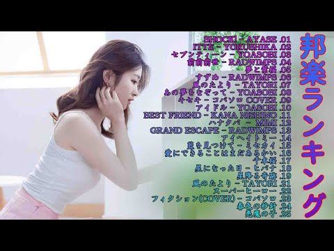 秋の歌 j pop ♪ღ♫ 秋に聴きたい曲 秋うた オータムソング 定番 メドレー ♪ღ♫ 秋の歌 メドレー 2023