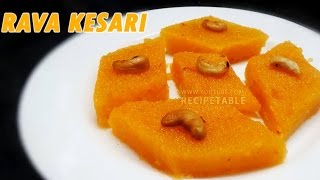 Rava Kesari Recipe in Telugu Vantalu by Recipe Table (రవ్వ కేసరి)