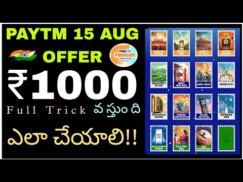 Paytm Biggest ₹1000 Freedom Game 2023|| Earn ₹600-₹1000 In Paytm New game Telugu|| #Paytmfreedomofer