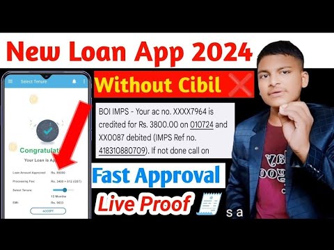 New Loan App Fast approval || Best loan app without income proof|| New loan app without Cibil score