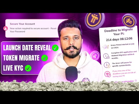 Pi Network 2 मिनट में सब कुछ Complete || Pi Network Token Migrate ✅ || Pi Network Live KYC ✅