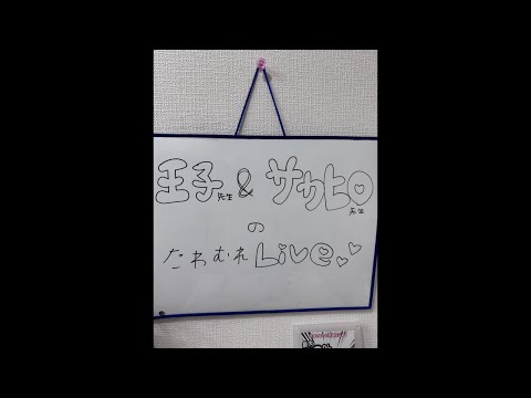 【徳島 鍼灸】徳島の人気鍼灸師サカヒロ先生が遊びに来たから撮影だお