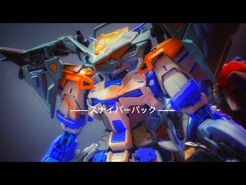 [METAL BUILD メタルビルド] SNIPER PACK スナイパーパック