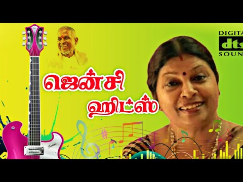 Jency songs | Jency Hits | Ilaiyaraja hits | Jency tamil hits