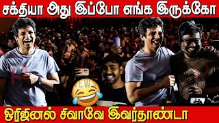 அடப்பாவிங்களா 🤣🤣 Jiiva Ultimate Fun with 2k kids Fans at Kamala Theatre SMS Re Release Celebration