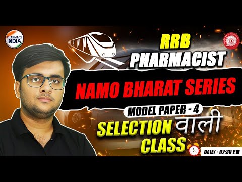 RRB Pharmacist | Model Paper - 4 | Namo Bharat Series | Selection वाली Class #pharmacist