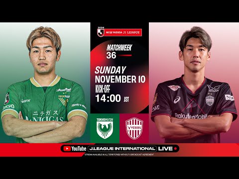 LIVE FOOTBALL FROM JAPAN | Tokyo Verdy vs Vissel Kobe | 2024 J1 League | MW 36