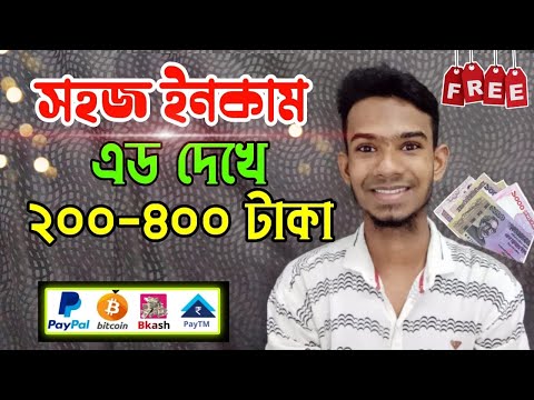 2023 New free online income apps | Online income for students | free Unlimited make money online