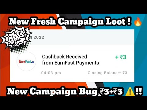 Today New Campaign Loot Offer 3₹+3₹ Instant Paytm Cash || Campaign Loot | Campaign BUG Trick