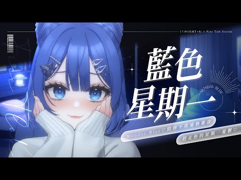 【藍色星期一💙】週四冒險者公會酒吧駐唱🎶大家要記得去訂位唷！