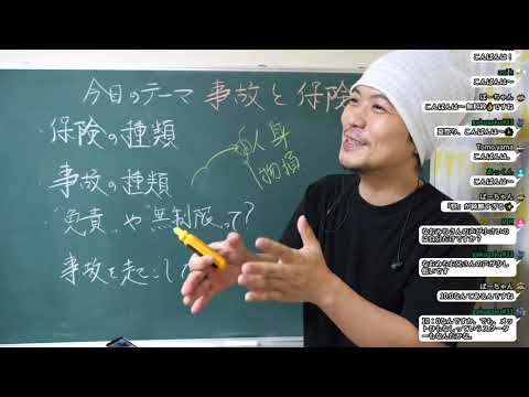 【視聴者質問】人身事故経験者に聞く「人身事故のリアルな経験談と事故を起こしてしまった時にやるべきこと、心構え」とは!? | けんたろうの運転チャンネル