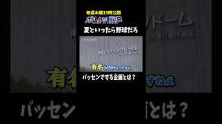 【検証】本当にバッティングセンターでトラストポイントがあがるのか#ポルカの伝説  #尾丸ポルカ