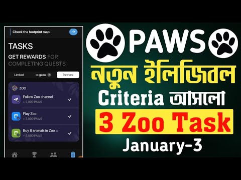 Paws listing date confirmed | paws today task | paws new update January 3 | paws eligible criteria