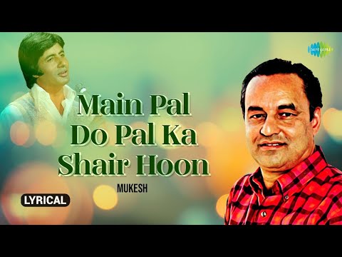 Main Pal Do Pal Ka Shayar Hoon Lyrical | मै पल दो पल का शायर हूँ | Mukesh | Rakhi | Amitabh Bachchan