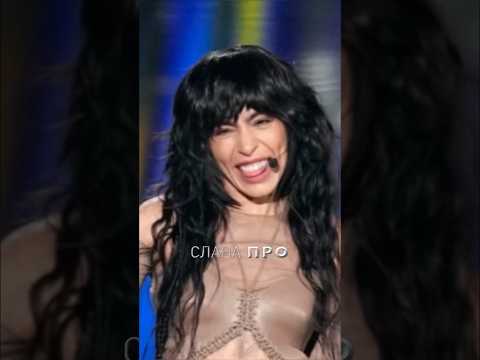 Loreen відмовилась підписувати український прапор. Підпишись