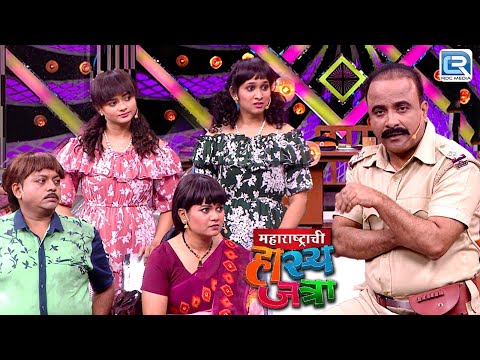 Koli Family ने केला समीरच्या पोलीस स्टेशन मध्ये राडा | महाराष्ट्राची हास्य जत्रा | Full Episode 396