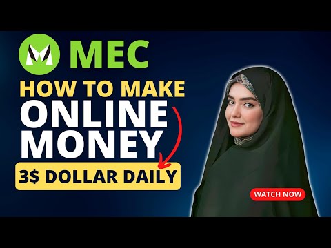 MEC online earning app | MEC Earning app real or fake | Mec Earning app withdrawal | new update