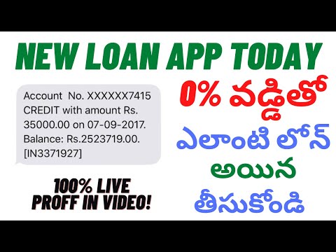 New Loan App 2022 Today Telugu | Loan Apps Latest Telugu | Best Student Loan App Telugu