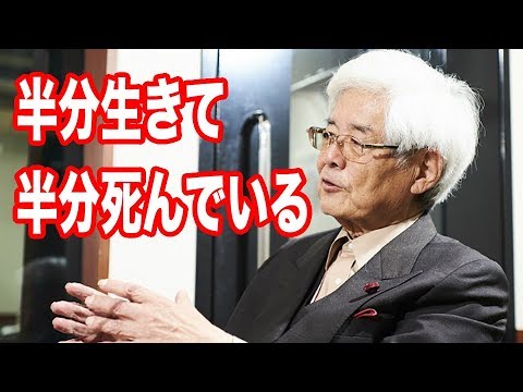 茂木健一郎×養老孟司　対談【音声】