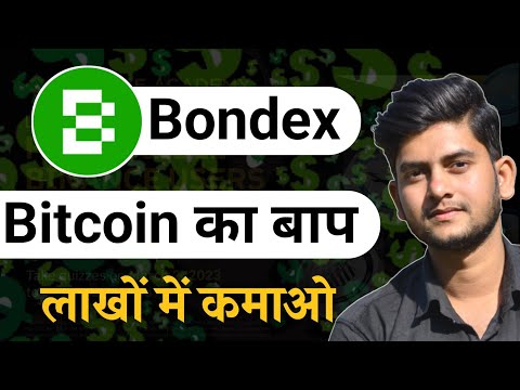 Bondex Mining App से लाखों में कमाओ Bondex Origin New Update Real/Fake Price & Listing | Zid Earning