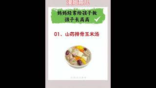 育儿经验分享 家长必读 亲子教育