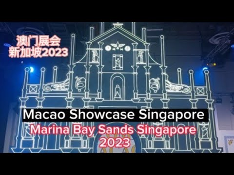 澳门展会新加坡2023 China Macau. Macao Showcase Singapore 2023 at Marina Bay Sands