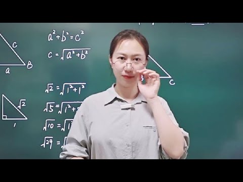 预习就找我！！初二数学勾股定理数形结合#每天学习一点点