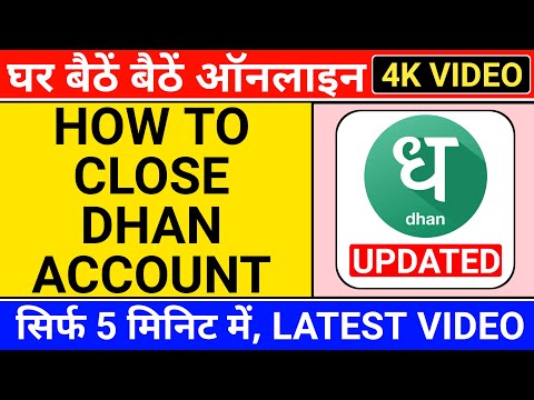 how to close dhan demat account online | dhan account close kaise kare