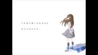 【雨き声残響】 歌ってみた☁(Kurokumo)