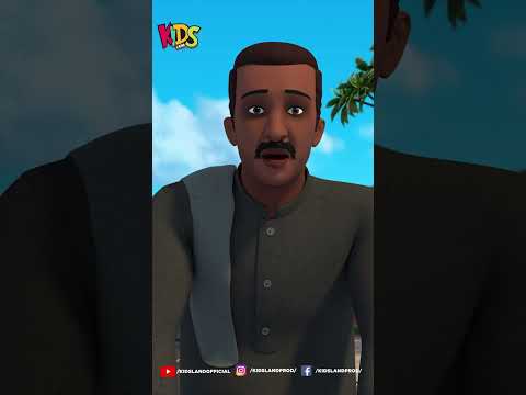 Hamaray Ghar Walay Ajaye Gain #cartoonseries#Ytshorts#shorts#islamiccartoon  #cartoon  #ghulamrasool