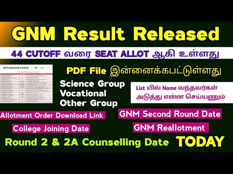 📣 GNM Result Released - Science, Vocational & Other Group Students/ Round 2 Counselling Date 📣