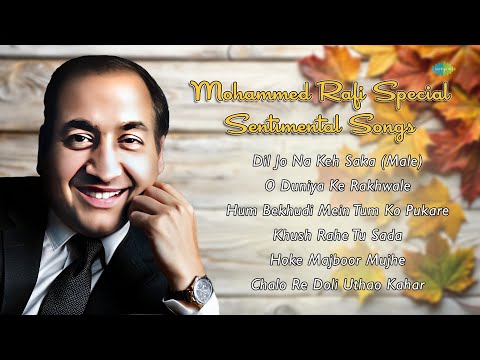 Mohammed Rafi Sentimental Songs | Birthday Special Jukebox | Dil Jo Na Keh Saka | Bekhudi Men Tum Ko